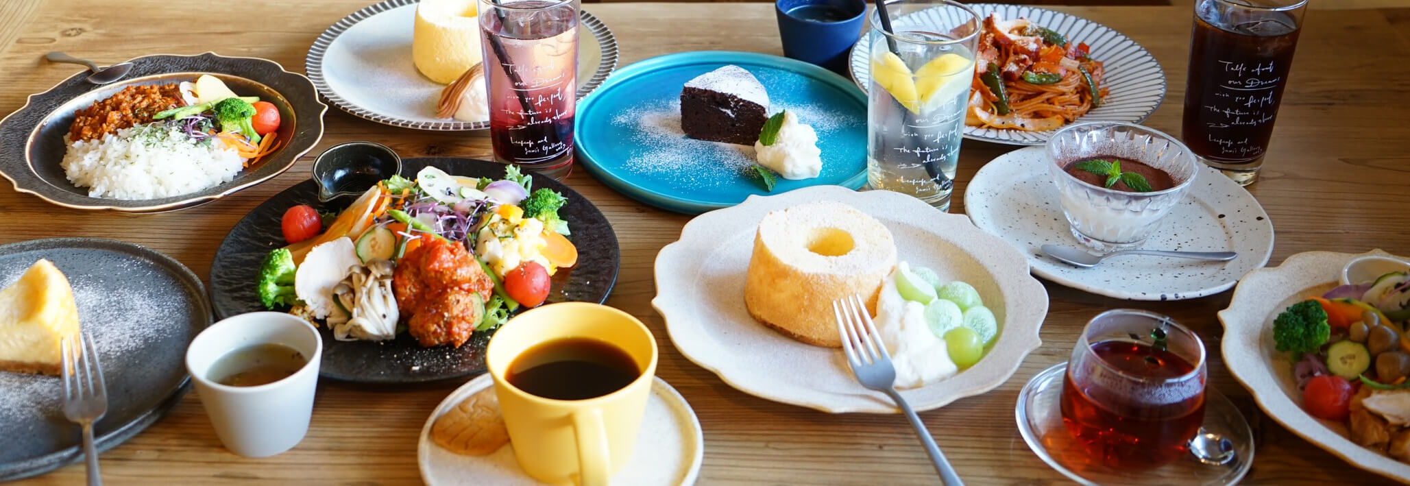提供料理